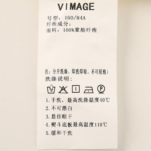 VIMAGE纬漫纪夏季新款气质无袖修身显瘦上衣V2113726 商品图8