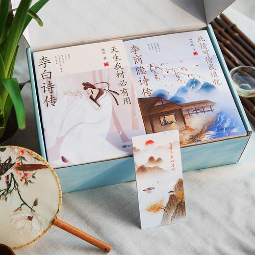 诗词话人生全12册 套盒 商品图14