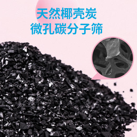 绿之源 1600g母婴房原生炭 孕妇专用快入住活性炭包去除甲醛清除剂 商品图6