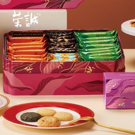 荣诚浪漫六重奏(23) 788g 商品图2