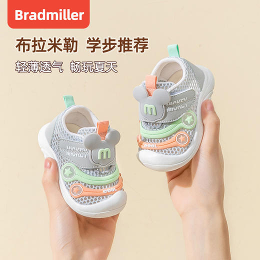布拉米勒女宝宝学步鞋春夏款网面小童透气婴儿鞋子夏季宝宝鞋子 商品图4