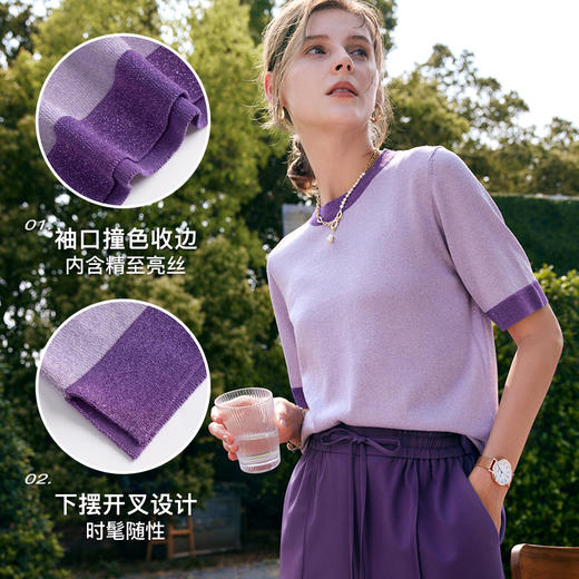 欧芮儿OLrain法式高级紫色针织衫女夏季2024短袖高端冰丝薄款上衣 商品图2