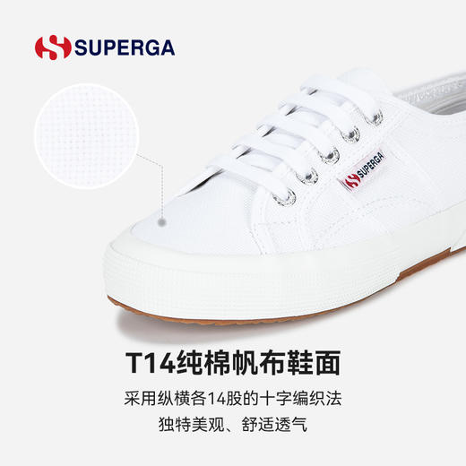 【戴安娜&凯特王妃&谷爱凌同款】SUPERGA 世纪经典2750帆布小白鞋 商品图2