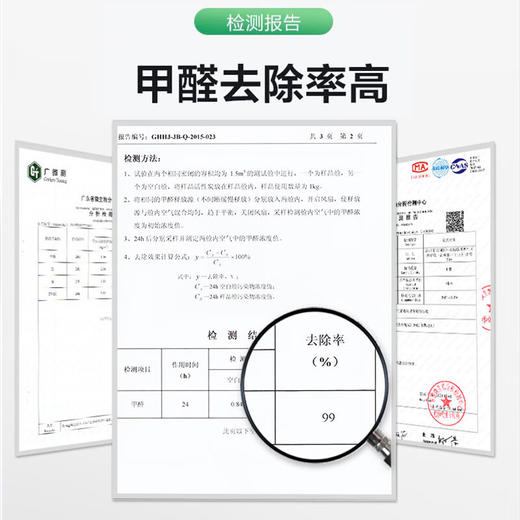 绿之源 1600g/2600g母婴房专用活性纳米矿晶炭包 孕妇急入住活性炭家具装修 商品图3
