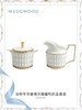 【WEDGWOOD】威基伍德金粉年华糖罐和奶盅套装欧式骨瓷咖啡器具 商品缩略图2