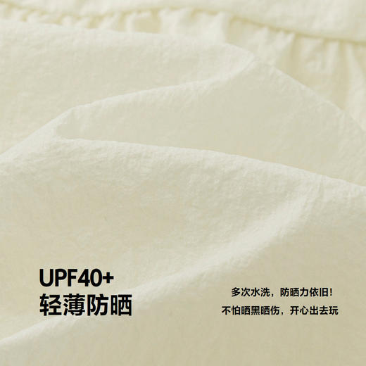 迷你巴拉夏季新款男女童轻薄防晒衣柔软透气防晒外套UPF40+ 商品图3