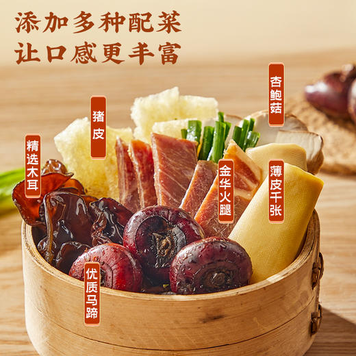 同庆楼  火腿骨汤百叶包750g 汁多馅满  一口香鲜浓郁  48小时发货 商品图1