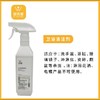 邬克星 各类清洁剂/疏通粉/洗手液 商品缩略图8