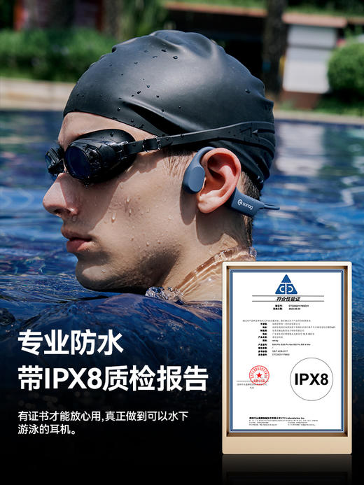 【IPX8级防水专业游泳耳机】sanag塞那 B30S骨传导游泳运功耳机 HIFI音质 双向降噪 舒适不入耳 运动狂甩不掉 商品图1