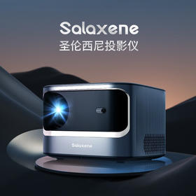 salaxene圣伦西尼多媒体投影机H2