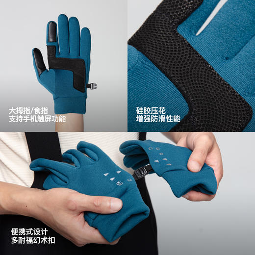 GRC桀骜无尽科技系列抓绒手套 商品图2