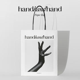 handhandhand官方礼物纸袋（单拍不发）