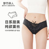 都市丽人时尚系列蕾丝网布内裤女锦泳女士内裤低腰三角内裤LK43A5 商品缩略图0