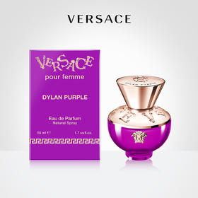 【双】【白敬亭同款】范思哲落日梦曲女士香水30ML/50ML/100ML