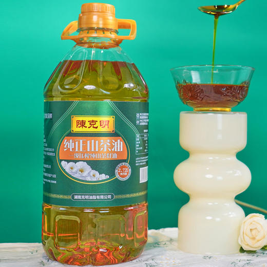 陈克明山茶油 压榨一级 浓香醇厚 富含维E 商品图4