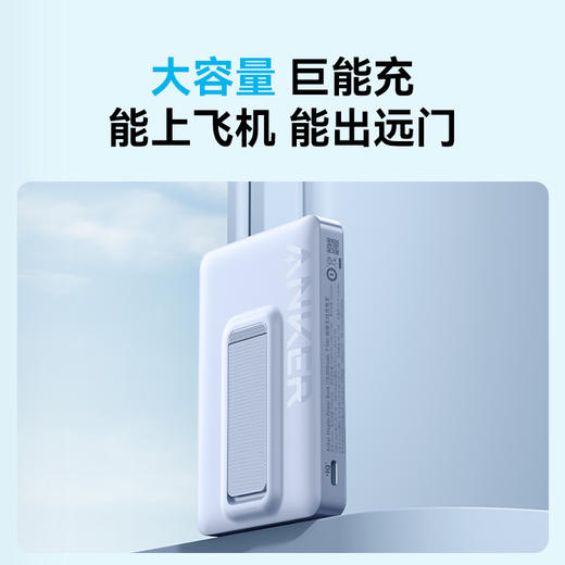 【热销】Anker安克MagGo适用于苹果磁吸带支架无线充电宝10000毫安iPhone15magsafe轻薄小巧便携适用苹果13/14移动电源 A1652 商品图2