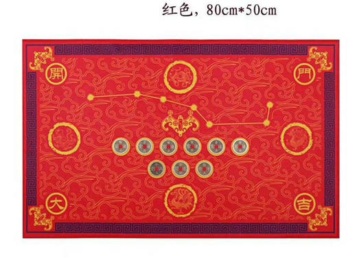 吉祥门垫 商品图0