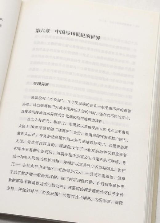 史景迁作品，全12册，具体目录见图，精装32开，美  史景迁著，广西师大出版社2017年左右，版次不等，售价388元。品相见描述。 商品图8