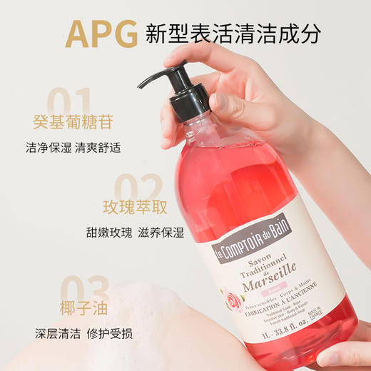法国进口丽芙柑橘鼠尾草香/玫瑰香沐浴露 清爽易冲洗滋润天然沐浴液1L 商品图1