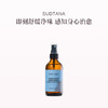 保税直发 SUDTANA 佛手柑薄荷清新体香喷雾120ml 商品缩略图0