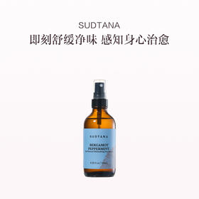 保税直发 SUDTANA 佛手柑薄荷清新体香喷雾120ml