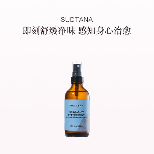 保税直发 SUDTANA 佛手柑薄荷清新体香喷雾120ml 商品图0