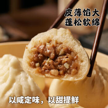 富春 三丁包300g 6只早餐速食包子速冻蒸包笋丁鸡肉猪肉半成品面点心 商品图5