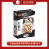 乐高积木L40431乐高创意高手系列积木素描 BB-8 商品缩略图0