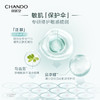 自然堂 泛醇舒缓保湿安瓶面膜  5片装 ZHT-1FAM 商品缩略图3