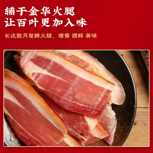 同庆楼  火腿骨汤百叶包750g 汁多馅满  一口香鲜浓郁  48小时发货 商品图7