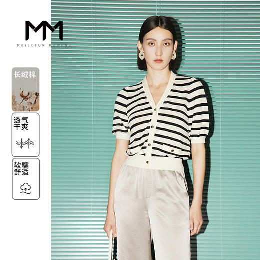 【商场同款】麦檬夏MMT恤5E5231651 商品图0