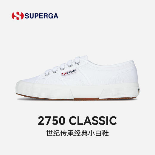 【戴安娜&凯特王妃&谷爱凌同款】SUPERGA 世纪经典2750帆布小白鞋 商品图0