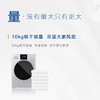 松下NH-EH1013+XQG100-E15Q6奕仕系列10KG滚筒单洗+10KG热泵干衣机 商品缩略图4