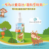 曼秀雷敦新碧小小防晒乳液喷雾 SPF30 120ml（4320008） 商品缩略图3