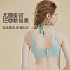 乳胶清凉百搭文胸 纯乳胶3/4厚杯锁边无痕  聚拢上托恒温体验 商品缩略图8