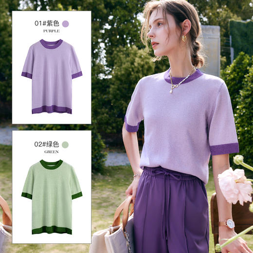 欧芮儿OLrain法式高级紫色针织衫女夏季2024短袖高端冰丝薄款上衣 商品图1