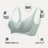 乳胶清凉百搭文胸 纯乳胶3/4厚杯锁边无痕  聚拢上托恒温体验 商品缩略图4