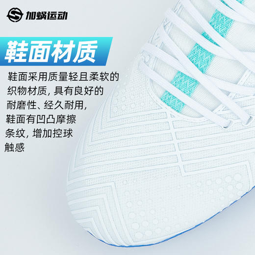 SFS 李宁疾影2短钉MG足球鞋低帮男成人缓震训练比赛人草YSFU015-2 商品图2