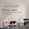 【家居】德龙Delonghi  全自动咖啡机D9 Max  # 商品缩略图1