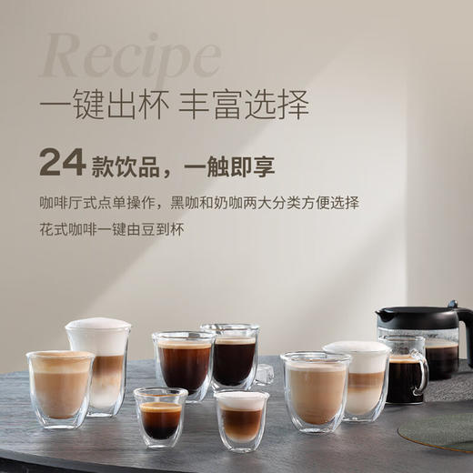 【家居】德龙Delonghi  全自动咖啡机D9 Max  # 商品图1