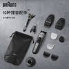 【家居】博朗（BRAUN）造型理容套装 MGK7420 # 商品缩略图3