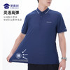 【专用款翻领短袖】优选抗皱面料 不易变形 商品缩略图0