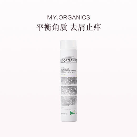 保税直发 MY.ORGANICS 有机去角质洗发水 250mL 商品图0