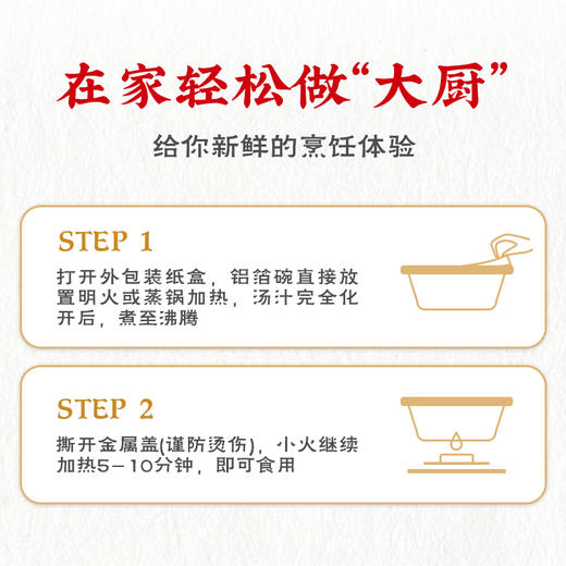 同庆楼  火腿骨汤百叶包750g 汁多馅满  一口香鲜浓郁  48小时发货 商品图8