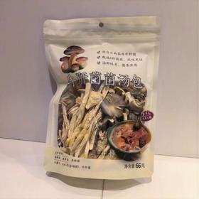 牛肝菌菌汤包 66g/袋
