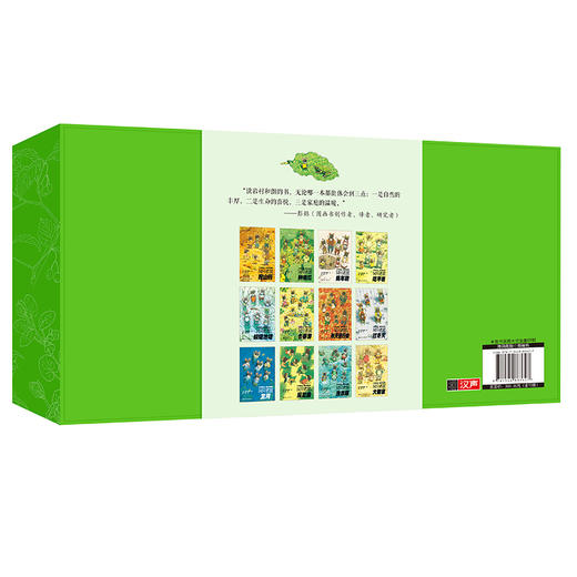 14只老鼠系列（40周年纪念版） 商品图1