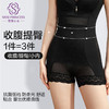 3D锌元素高腰收腹裤 锌元素面料 抗菌抑菌 提臀防走光暖宫收腹裤 立挺裤 商品缩略图1