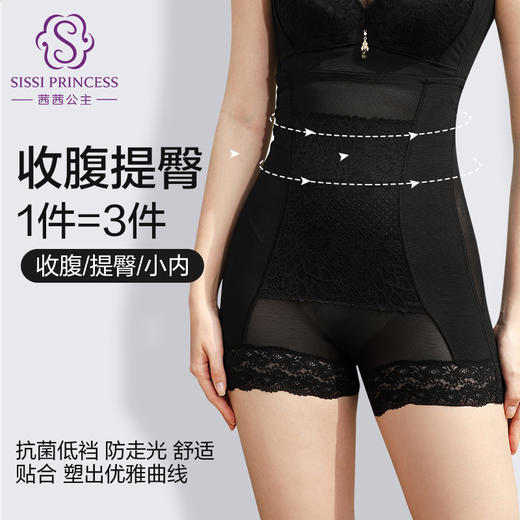 3D锌元素高腰收腹裤 锌元素面料 抗菌抑菌 提臀防走光暖宫收腹裤 立挺裤 商品图1