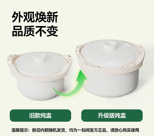 一刻间微压电炖锅宝宝煮粥锅婴儿辅食炖盅隔水炖YKJ008【不接平台订单，查到乱价货款不退】 商品图5