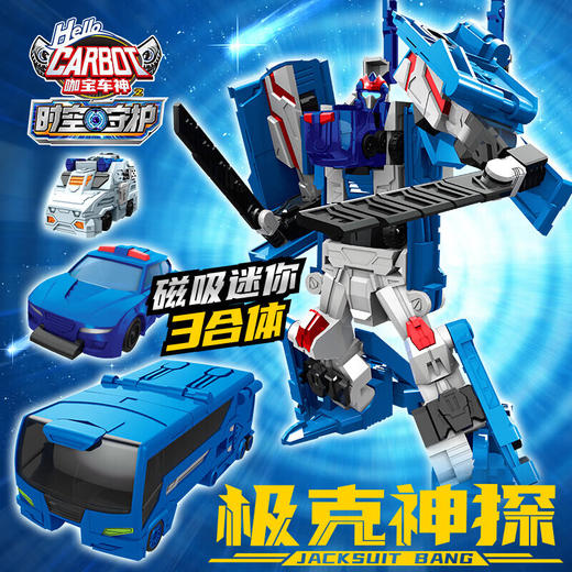 易腾咖宝NO.HC9001车神极克神探 商品图1